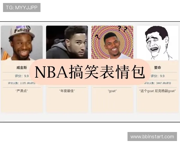 恶搞nba趣味视频合集